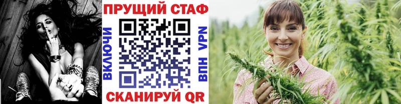 Цена Звенигород ГАШ АМФЕТАМИН Меф ОМГ ОМГ сайт Конопля Галлюциногенные грибы Cocaine СК Вейп ТГК