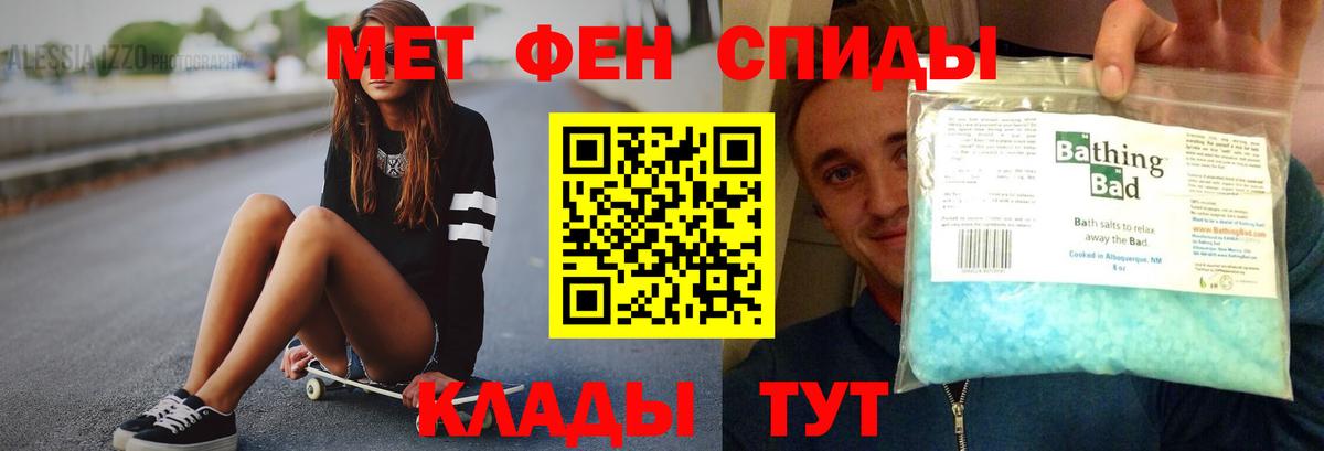 Звенигород  Амфетамин 97%  Amphetamine  Вход с VPN 