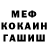 Амфетамин Premium Nikolija Veriovkin