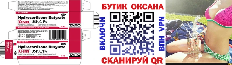 Бутират жидкий экстази  где можно купить   мориарти официальный сайт  Звенигород 