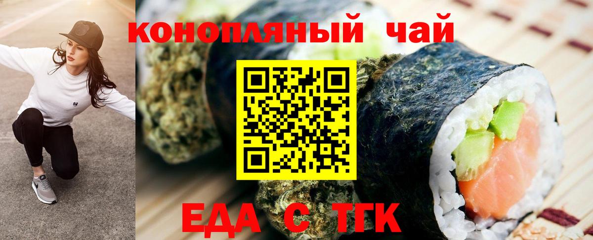 Canna-Cookies марихуана Звенигород