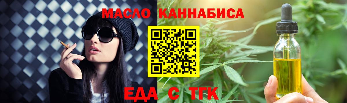 Canna-Cookies марихуана  Звенигород 