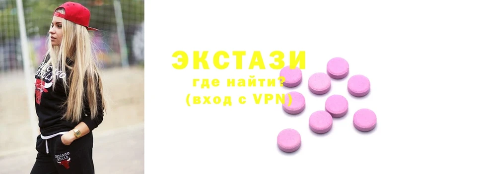 Ecstasy Philipp Plein  Звенигород 