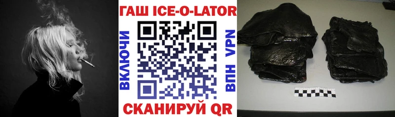 ГАШИШ Cannabis darknet официальный сайт Звенигород