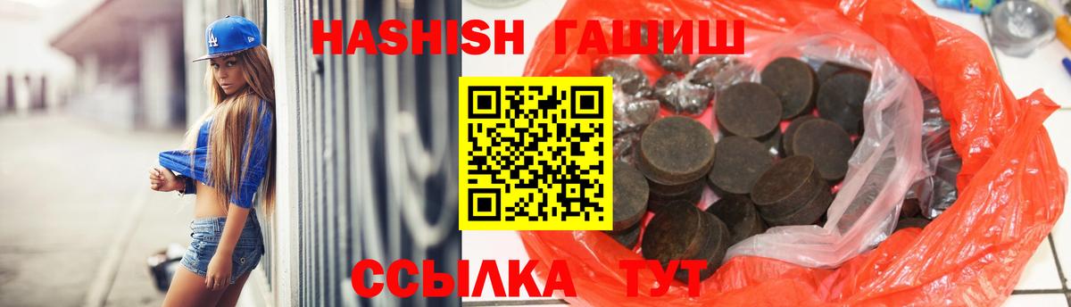 Гашиш VHQ Звенигород