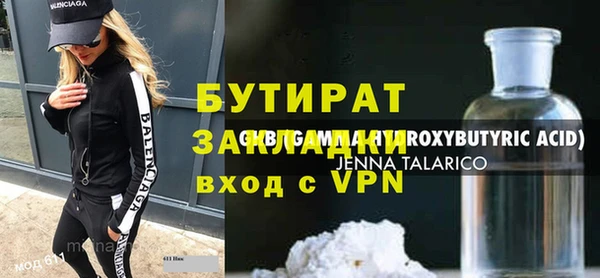 mix Надым