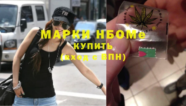 кокс Одинцово
