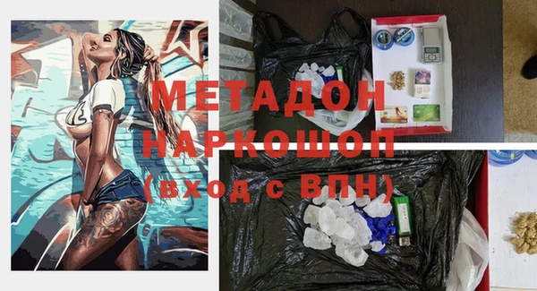 jwh Волгодонск