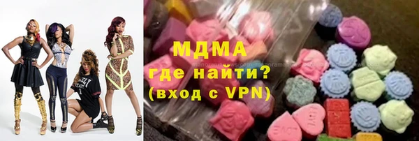 герыч Нефтегорск