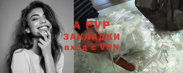 а пвп мука Нея