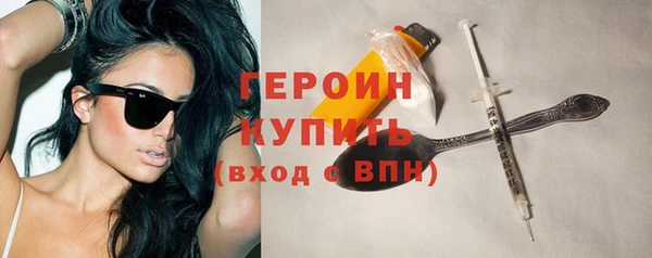 герыч Нефтекумск