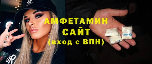 кокаин премиум Волоколамск