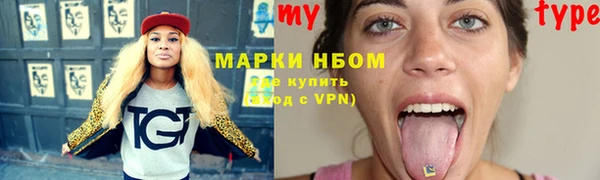 наркотики Наволоки