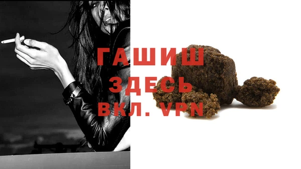 герыч Нефтекумск