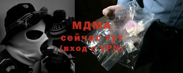 герыч Нефтегорск