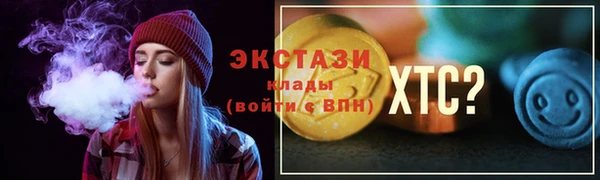 марки lsd Домодедово