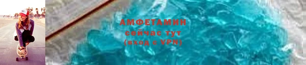 герыч Нефтегорск