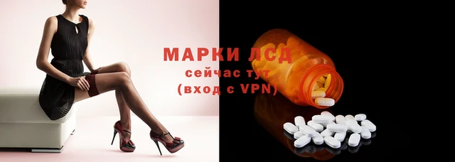 герыч Нефтекумск