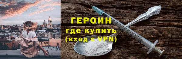 ГАЛЛЮЦИНОГЕННЫЕ ГРИБЫ Березники