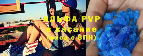 герыч Нефтекумск