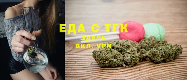 герыч Нефтекумск