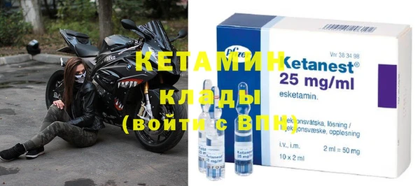 герыч Нефтегорск