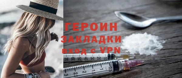 не бодяженный Навашино