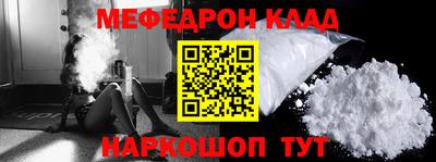 соль ск Гагарин