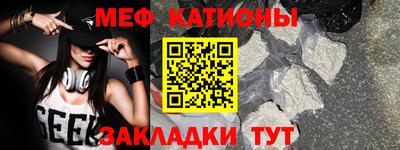соль ск Гагарин