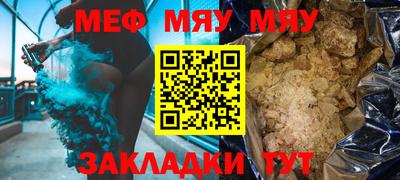 прущие грибы Апшеронск