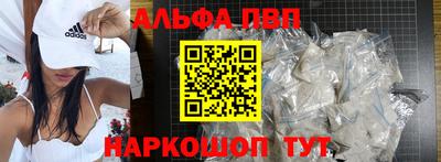 прущие грибы Апшеронск