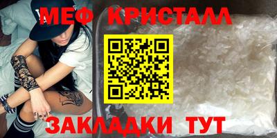 прущие грибы Апшеронск