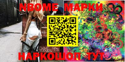 прущие грибы Апшеронск