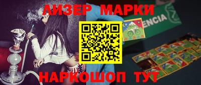 прущие грибы Апшеронск