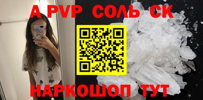 крисы Апрелевка