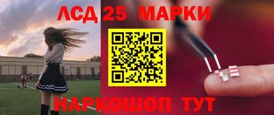 соль ск Гагарин