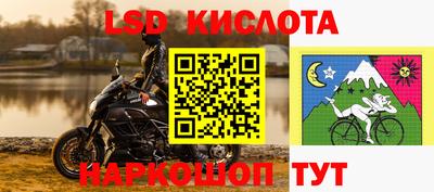 прущий лед Гатчина