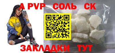 прущий лед Гатчина