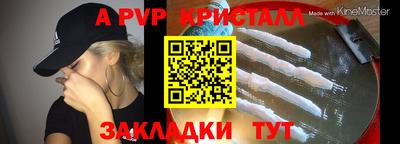 прущие грибы Апшеронск