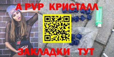 крисы Апрелевка