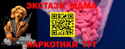 соль ск Гагарин