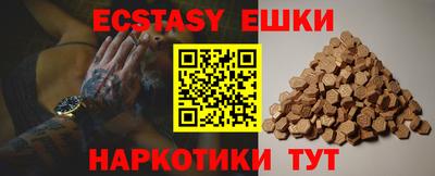 прущий лед Гатчина