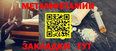 прущие грибы Апшеронск