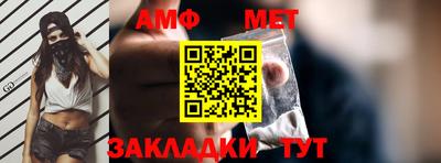 соль ск Гагарин