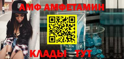 прущий лед Гатчина