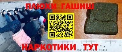 соль ск Гагарин