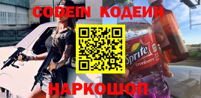 дмт Гай