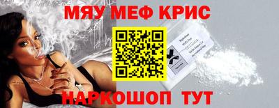 крисы Апрелевка