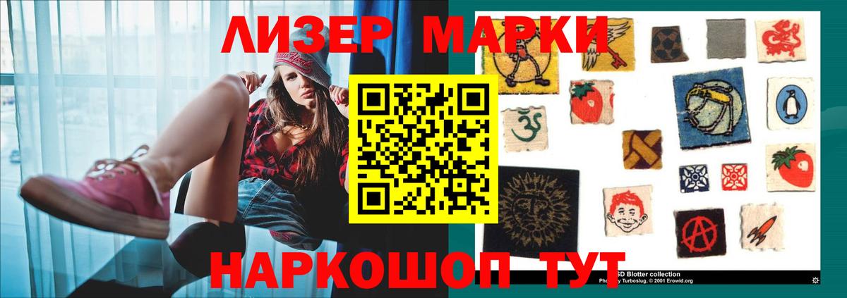Бошки Шишки  Звенигород  Меф МЯУ МЯУ кристаллы  Кокаин  ГАШИШ  Вход с VPN 