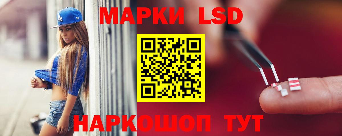 ЛСД экстази ecstasy Звенигород